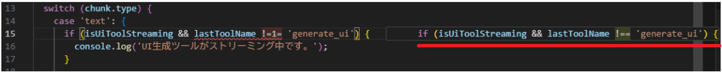 Cursor Tab コード修正提案
