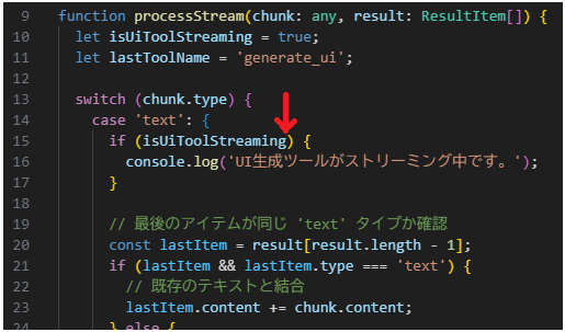 Cursor Tab スペース入力箇所