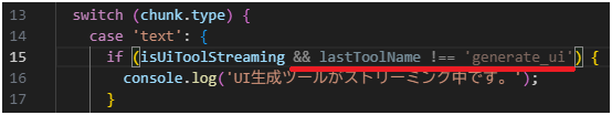 Cursor Tab コード補完候補