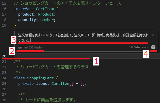 t4-1: Ctrl+K →LLMモデル変更 →プロンプト入力・実行