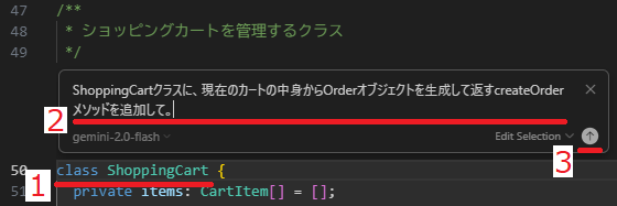t4-3: Ctrl+K →プロンプト入力・実行