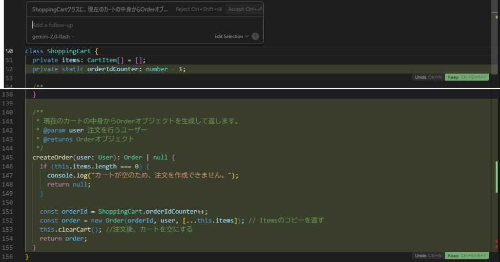 t4-4: プロンプト実行結果