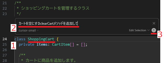 t3: Ctrl+K →プロンプト入力・実行