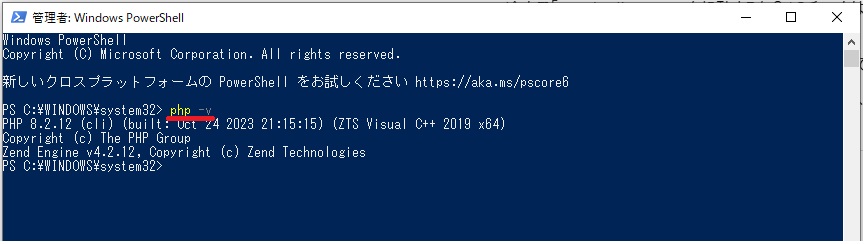 Checking PHP commands using PowerShell.