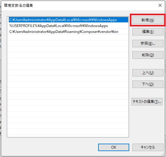 Setting-environment-variables_4. Editing environment variable names.