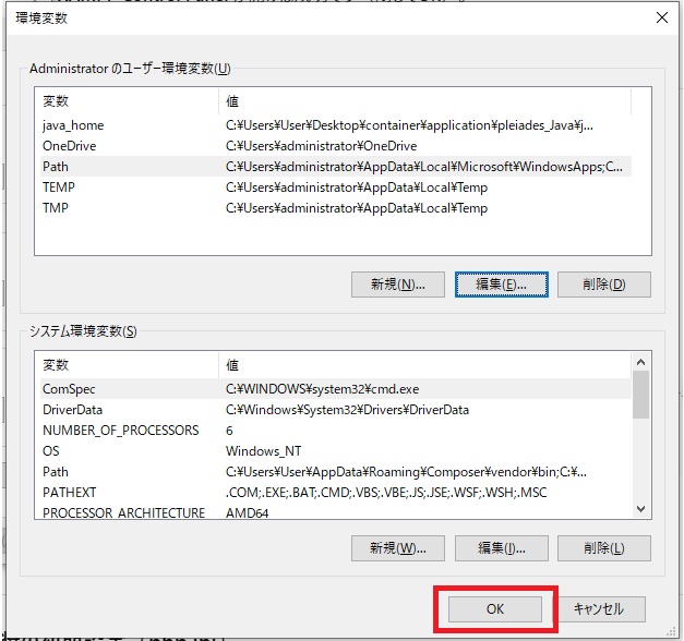 Setting-environment-variables_6. Close the environment variable editing screen.
