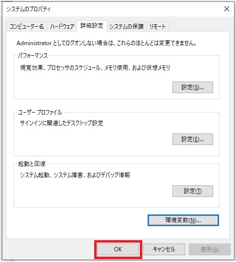 Setting-environment-variables_7. Close System Properties.