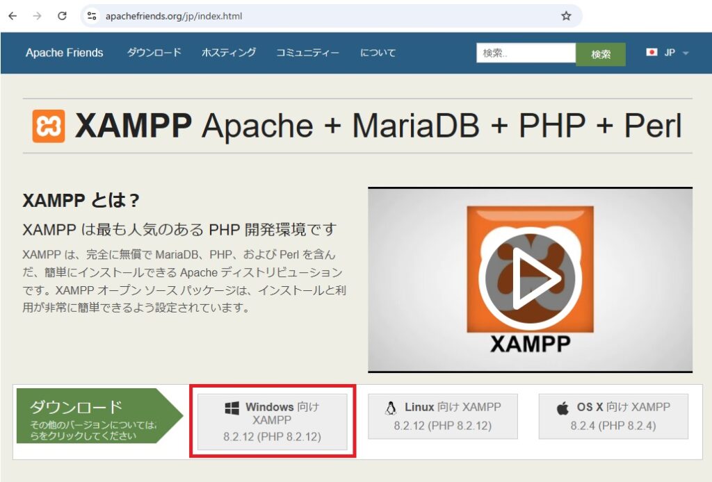 Steps for downloading the installer from the official website