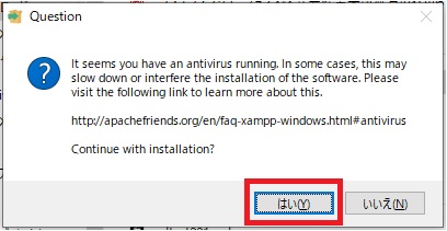 XAMPP Installation Wizard 1. This message informs you that the software you are about to install may be incompatible with your antivirus software.