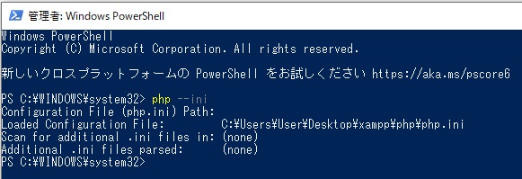 php command 1. Check which php.ini file you're using.